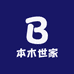 本木世家