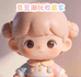 豆豆潮玩收藏家