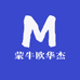蒙牛欧华杰西安仓