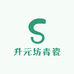 升元坊青瓷雅韵阁