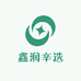 鑫润辛选