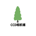 木子CCD相机铺
