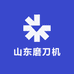 盛鑫水冷磨刀机