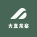 大直龙窑