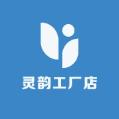 灵韵工厂店