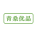 青桑优品家居店