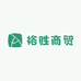 裕胜商贸