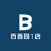 百香园1店