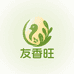 友香旺咸鸭蛋