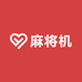 麻将机配件专业配件店