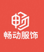 畅动服饰优品店