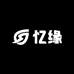 忆缘甄选