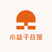 小盆子谷屋