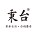 秉台酒白酒专卖店