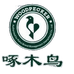 啄木鸟常福女鞋店店