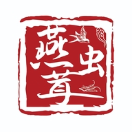 燕虫茸小时达