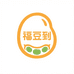 福豆到