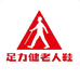 足力健老人鞋合肥店