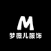 梦薇儿大牌女装