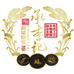 承李记