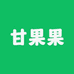 甘果果生鲜