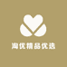 淘优精品优选