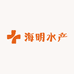 海明水产