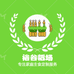 裕谷稻场企业店