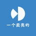 一个卖壳的