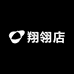 翔翎店