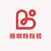 雅桐妈妈装