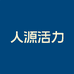 人源活力护肤旗舰店