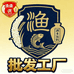 渔盛客饵料批发工厂