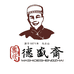 马氏德盛斋马氏食品专卖店