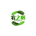 农之帆农业科技有限公司