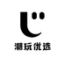 潮玩选品玩具