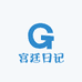 宫廷日记 Roleplay