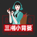 小背篓调味品企业店