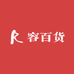 家勋贸易
