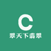 翠天下翡翠