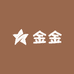 晗妈童装严选