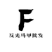 反光马甲批发