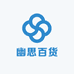 幽思百货店