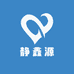 静鑫源