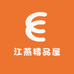 江燕精品屋