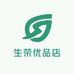 生荣优品店