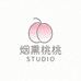 烟熏桃桃STUDIO
