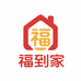 福到家百货优品店
