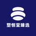 塑恒堂臻选