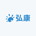 弘康酒类专营店